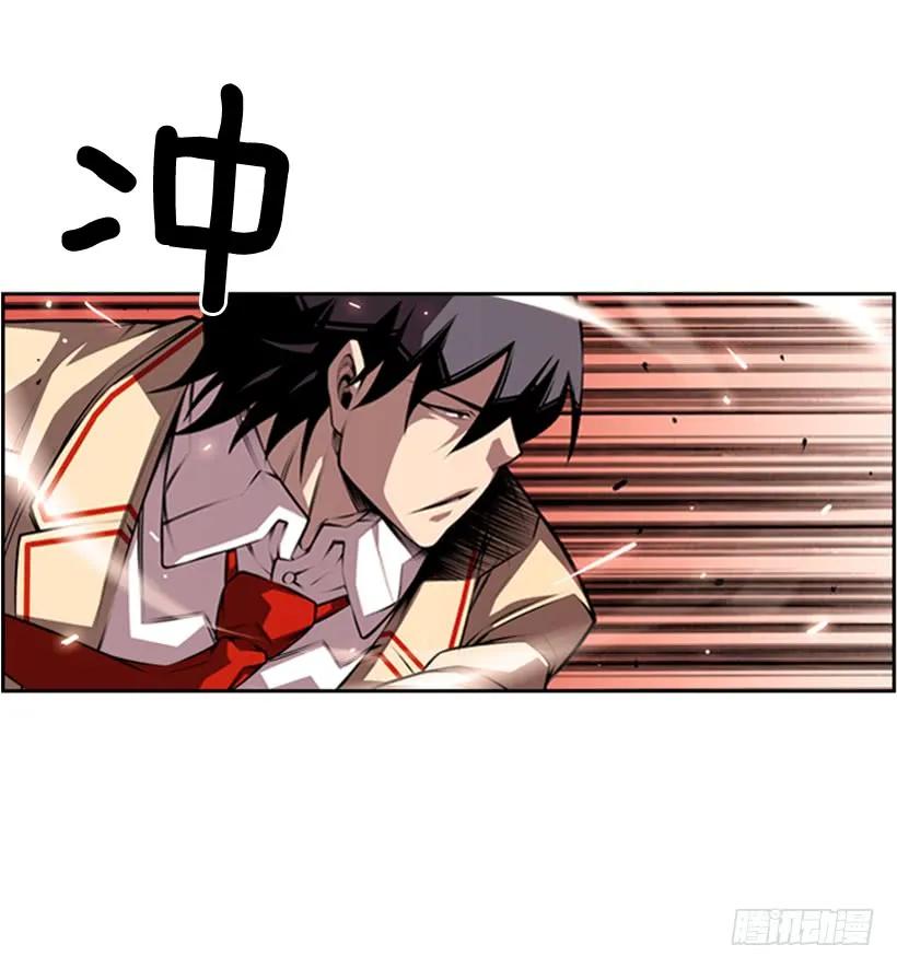 《斗神养成实录》不要命了 第28页