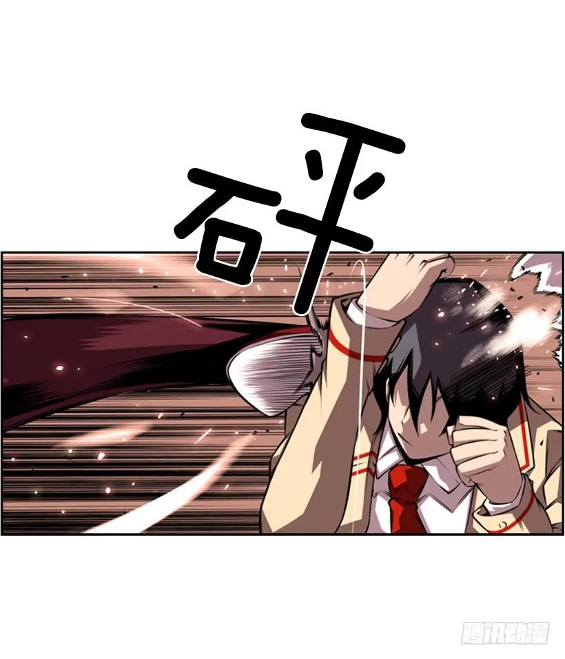 《斗神养成实录》不要命了 第32页