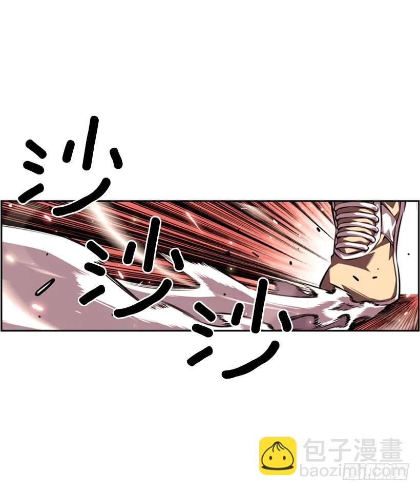 《斗神养成实录》不要命了 第34页