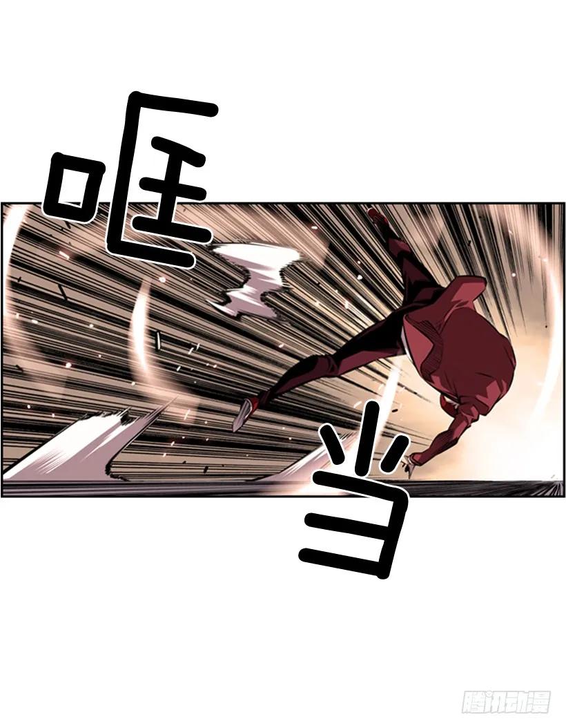《斗神养成实录》不要命了 第40页