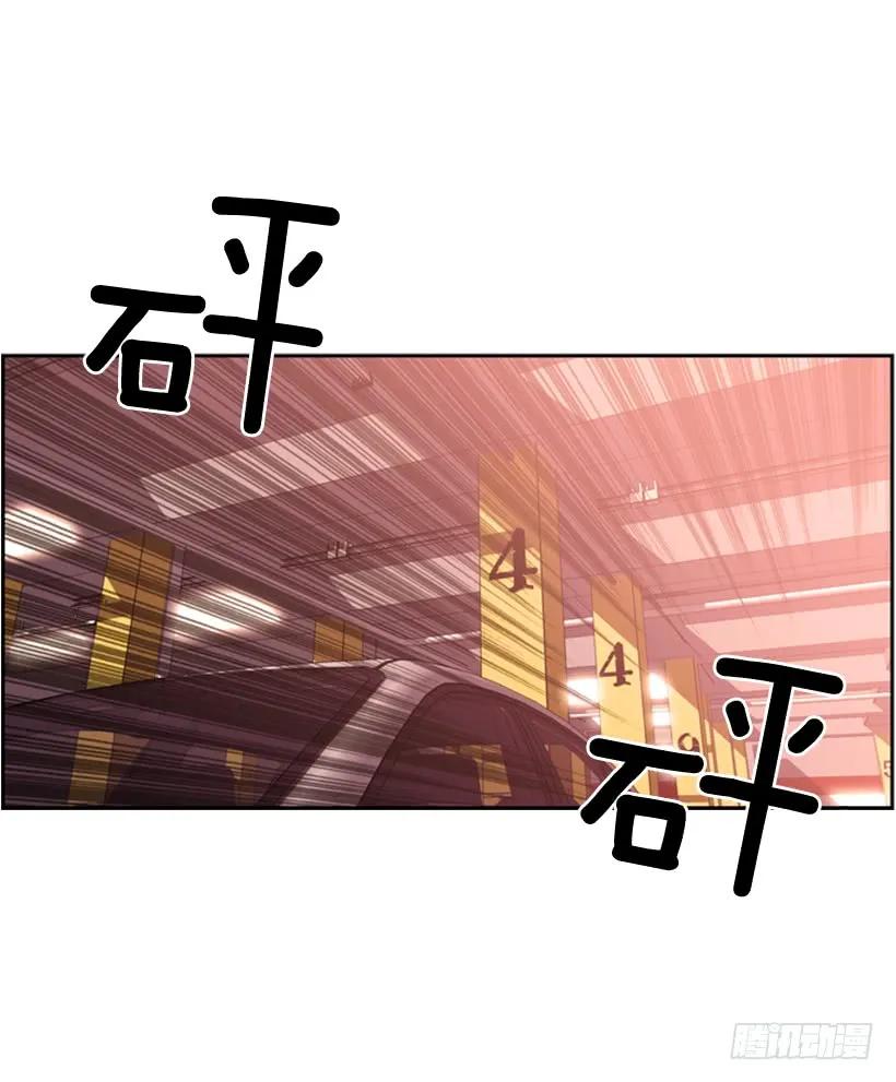 《斗神养成实录》不要命了 第48页