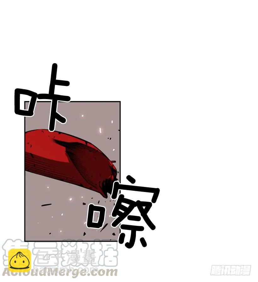 《斗神养成实录》不要命了 第49页