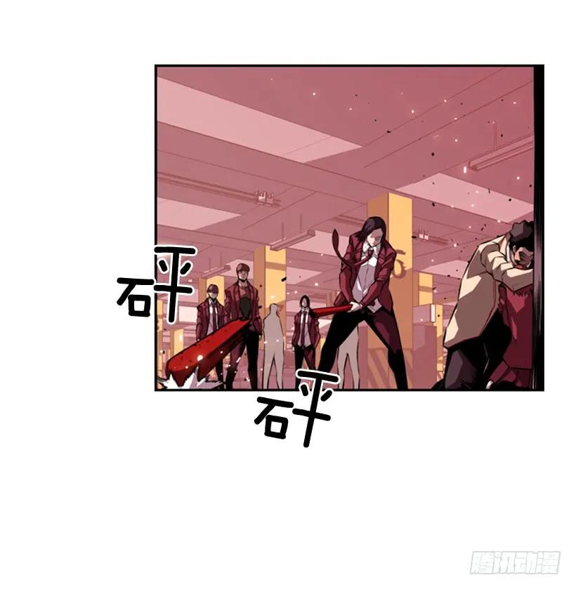 《斗神养成实录》不要命了 第50页