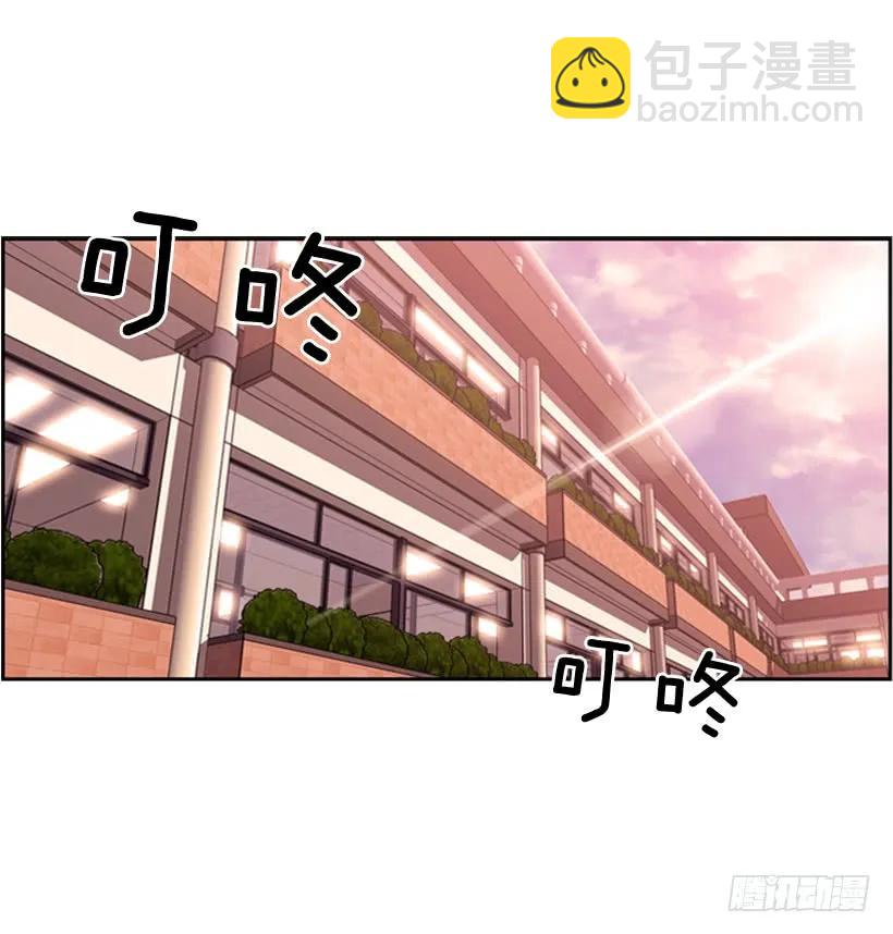 《斗神养成实录》不要命了 第6页