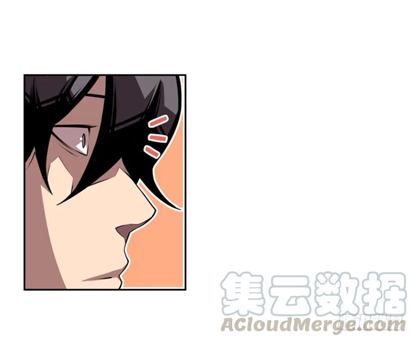 《斗神养成实录》不要命了 第9页