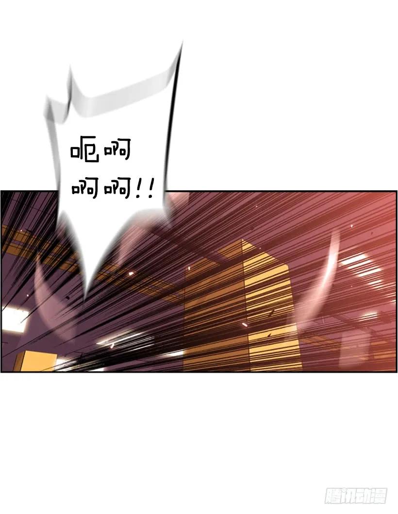 《斗神养成实录》就输了 第10页