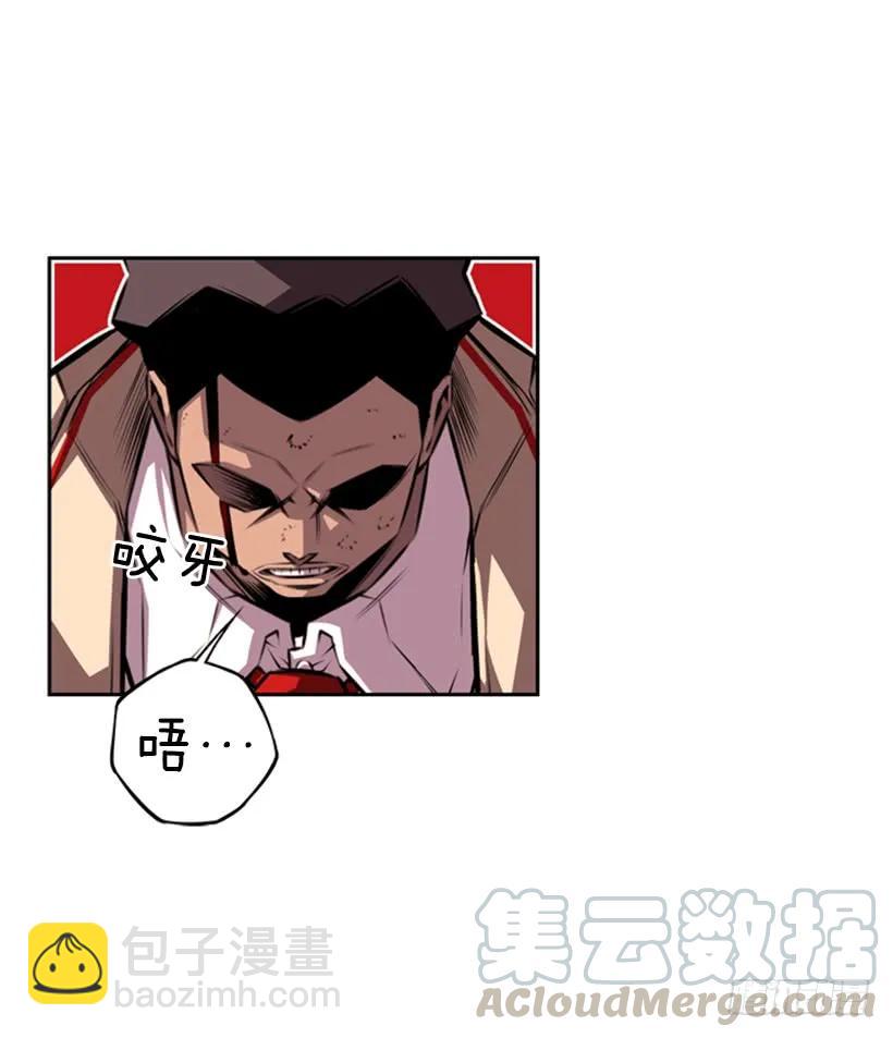 《斗神养成实录》就输了 第13页