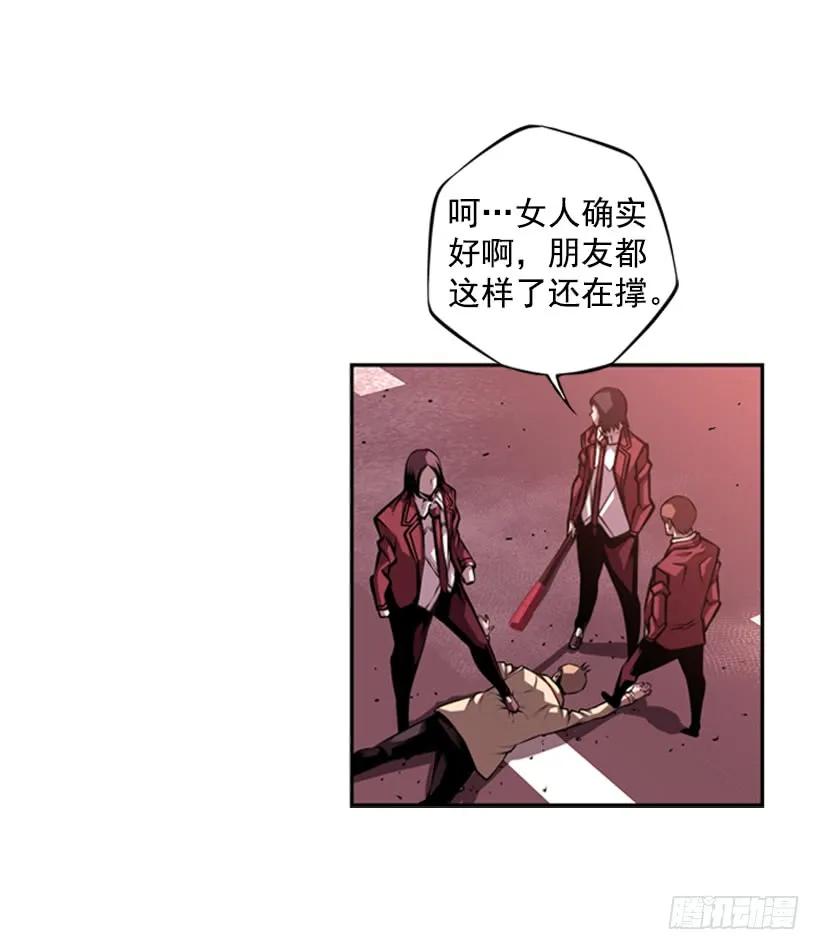 《斗神养成实录》就输了 第14页