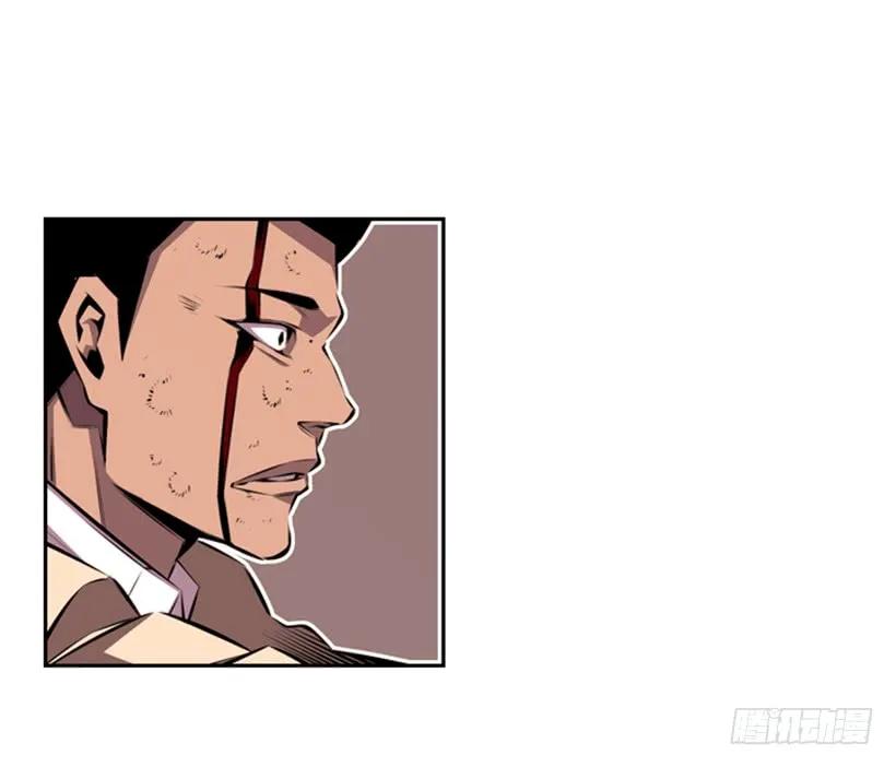 《斗神养成实录》就输了 第18页