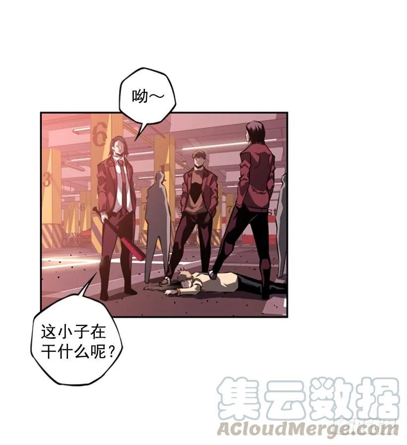 《斗神养成实录》就输了 第21页