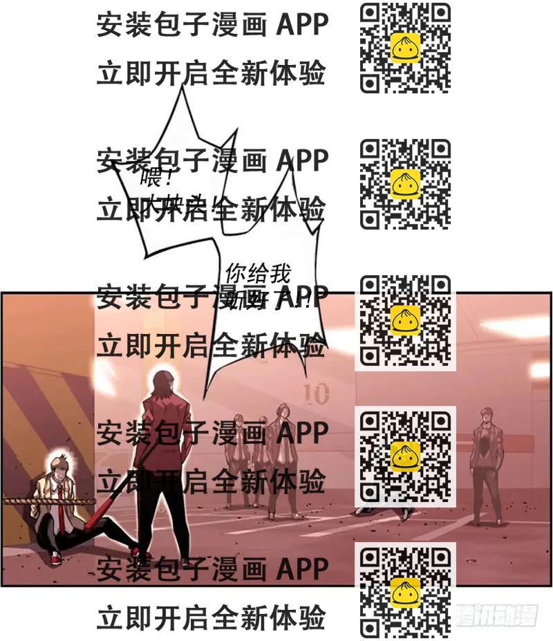 《斗神养成实录》就输了 第2页