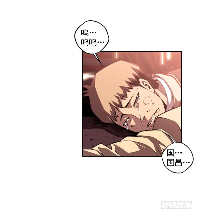 《斗神养成实录》就输了 第34页