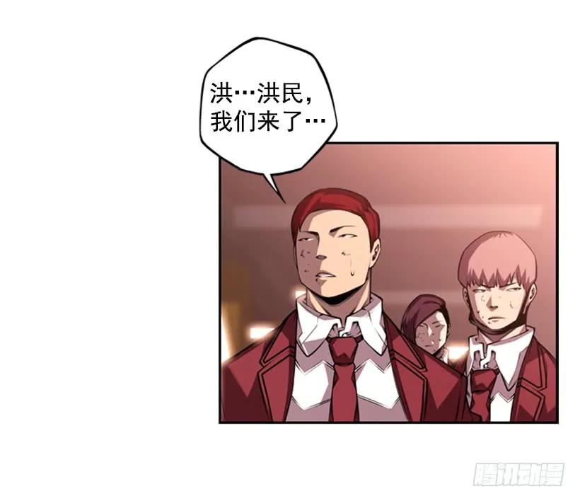 《斗神养成实录》就输了 第36页