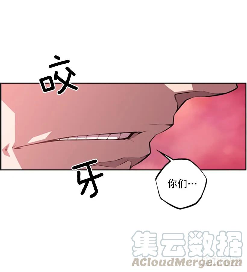 《斗神养成实录》就输了 第41页