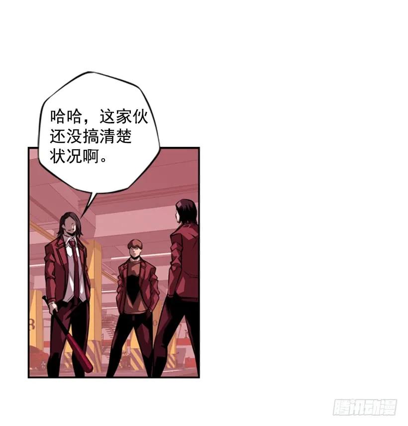 《斗神养成实录》就输了 第43页