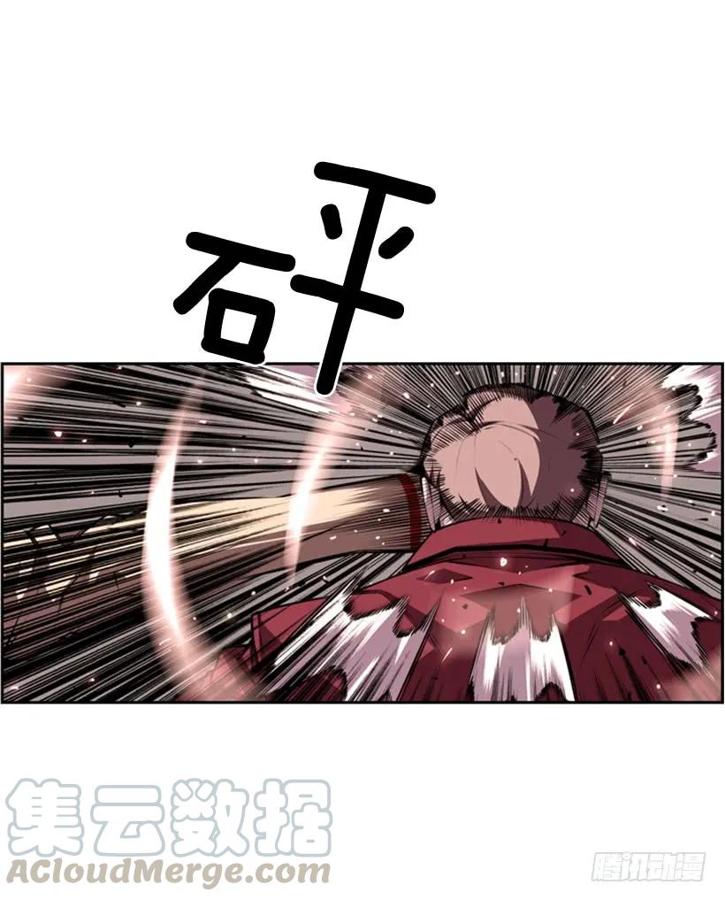 《斗神养成实录》就输了 第45页