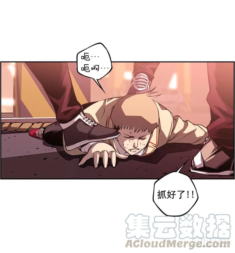 《斗神养成实录》就输了 第5页