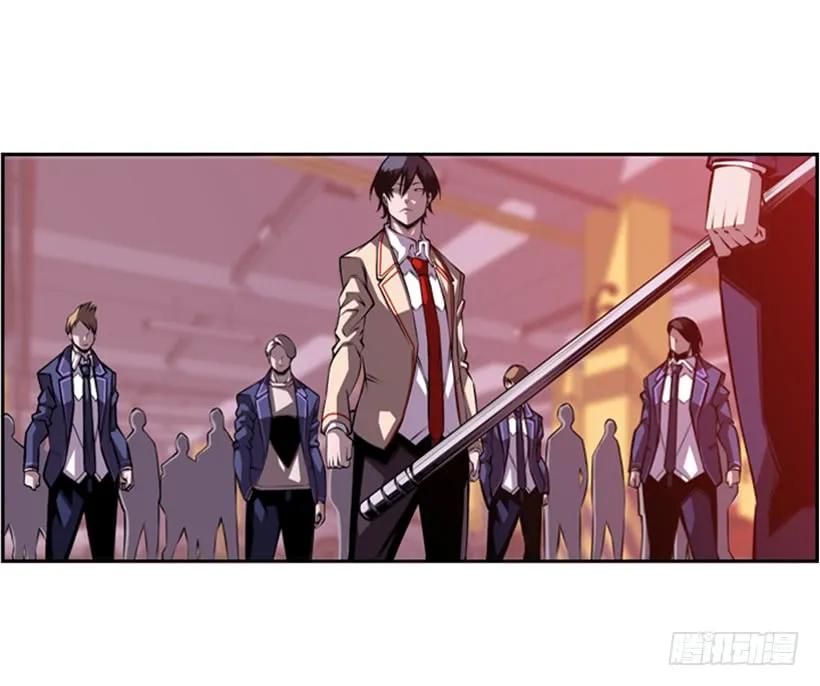 《斗神养成实录》强者 第18页