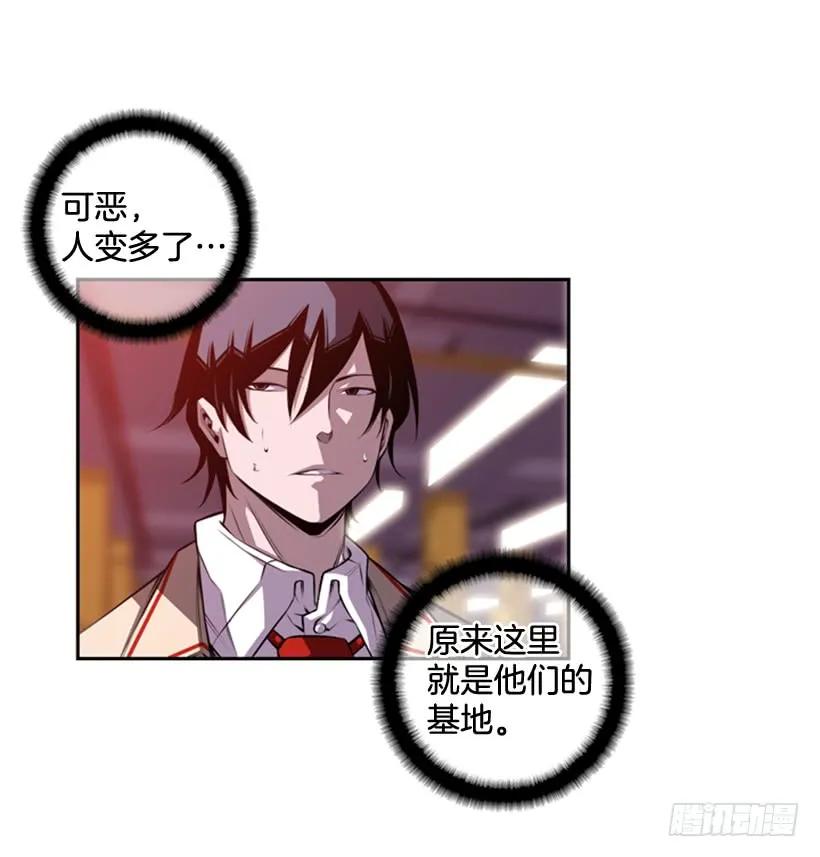 《斗神养成实录》强者 第19页