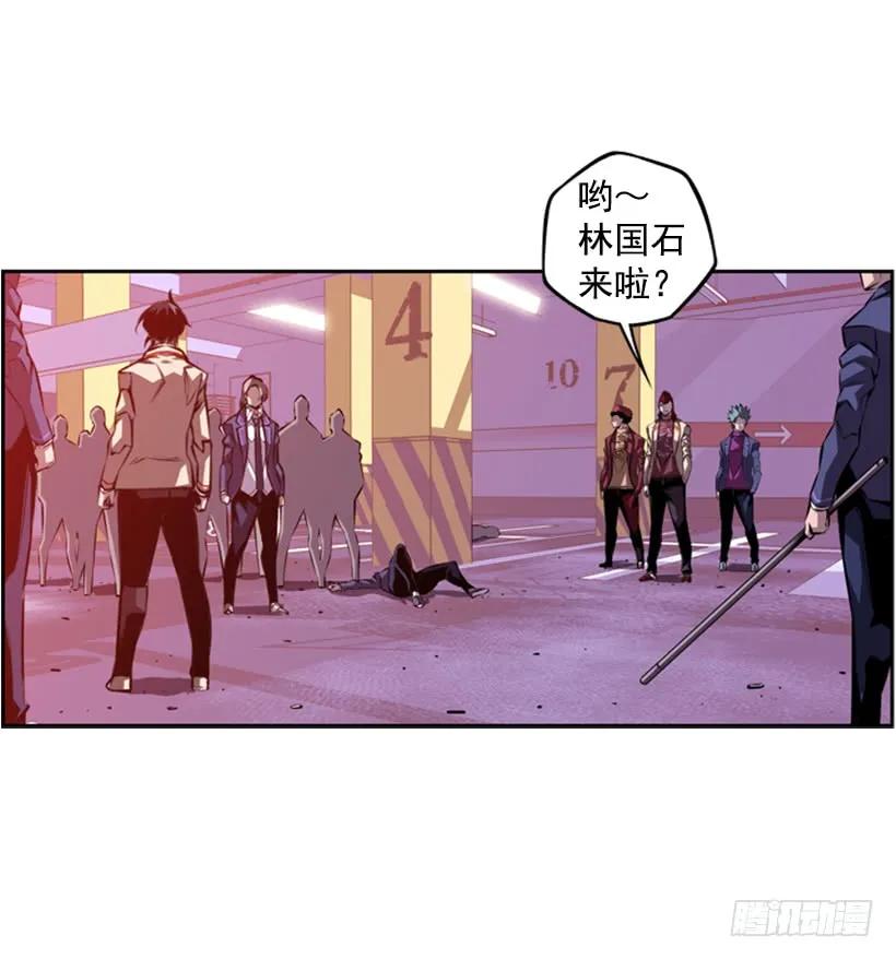 《斗神养成实录》强者 第22页