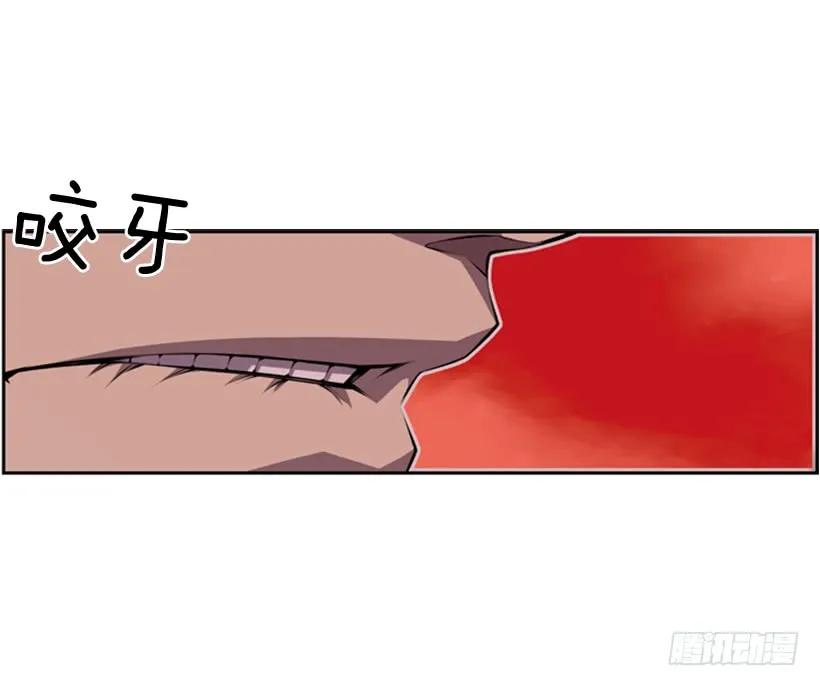 《斗神养成实录》强者 第23页