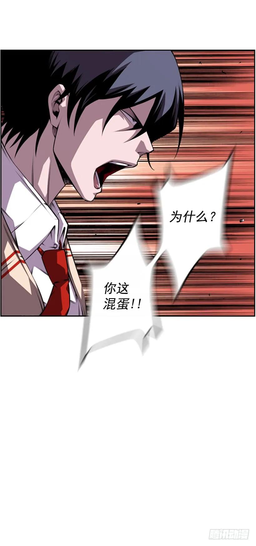 《斗神养成实录》强者 第28页