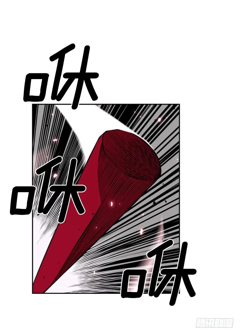 《斗神养成实录》强者 第3页