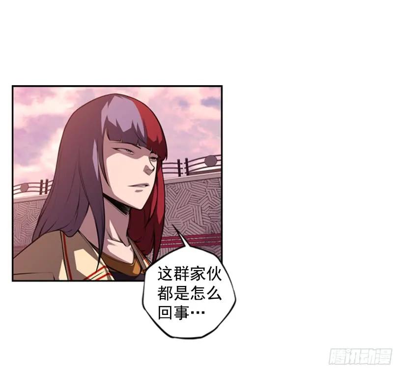 《斗神养成实录》强者 第43页
