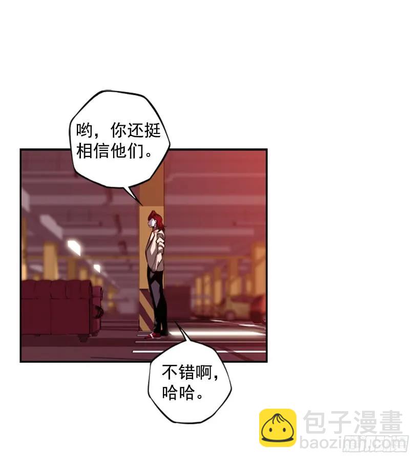《斗神养成实录》强者 第47页