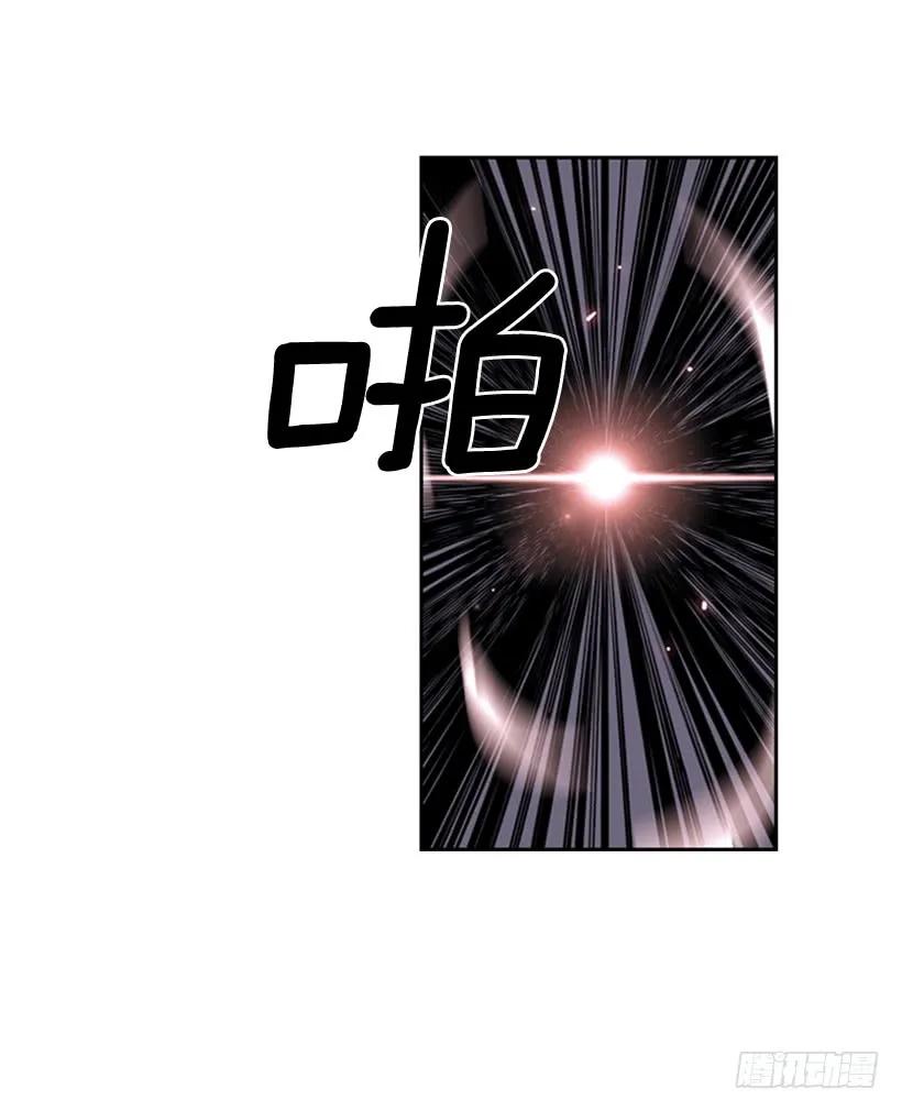 《斗神养成实录》强者 第4页