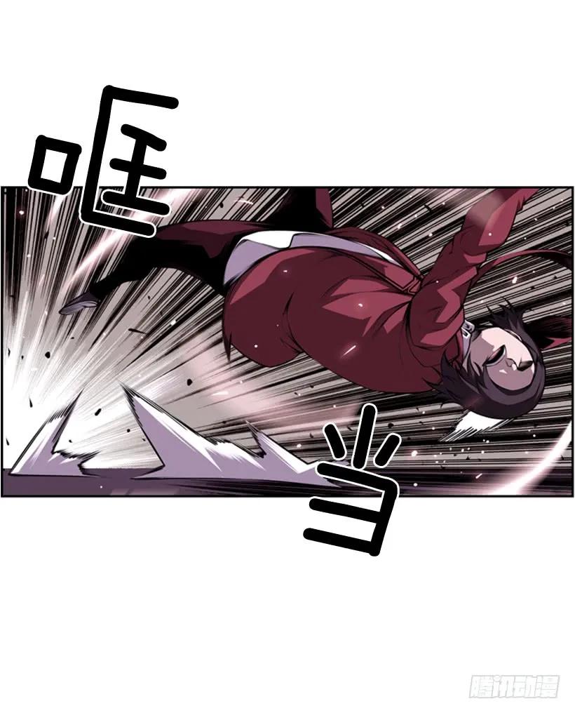 《斗神养成实录》强者 第7页