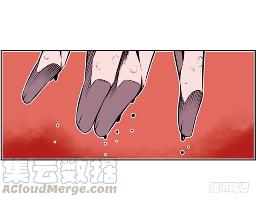 《斗神养成实录》强者 第9页