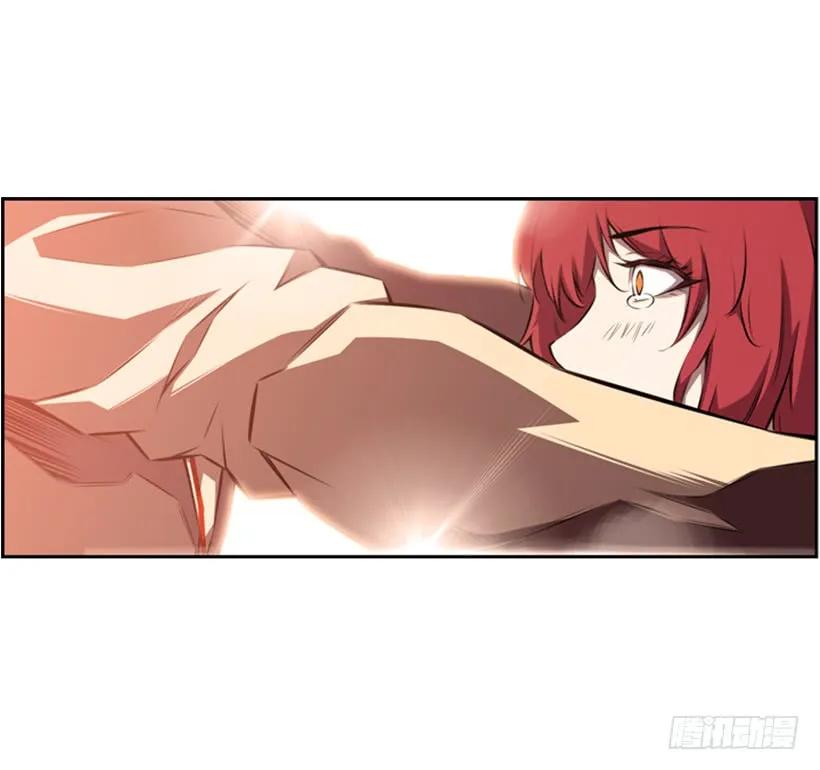 《斗神养成实录》不可原谅 第24页