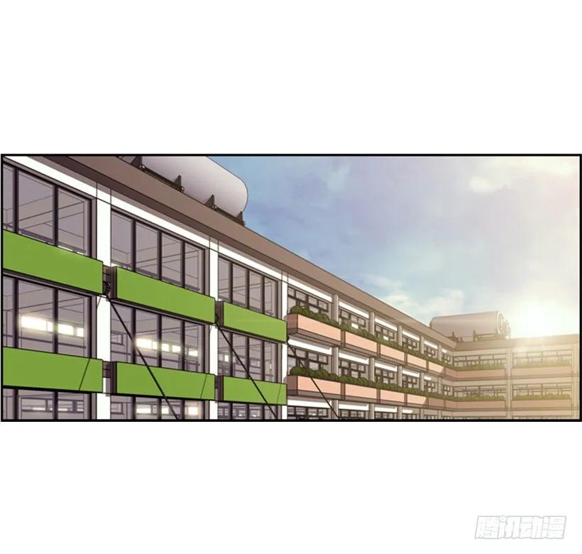 《斗神养成实录》不可原谅 第44页