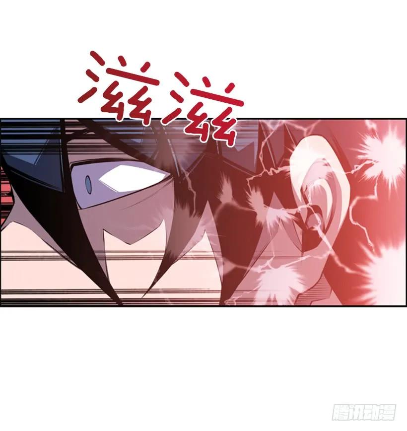 《斗神养成实录》不可原谅 第48页