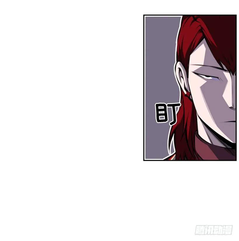 《斗神养成实录》不可原谅 第50页