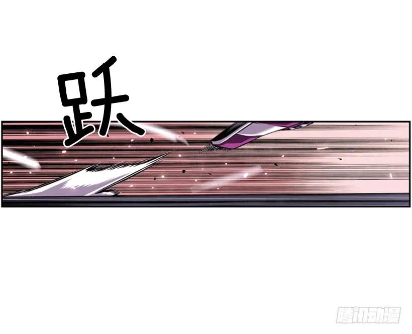 《斗神养成实录》人类的本能 第12页