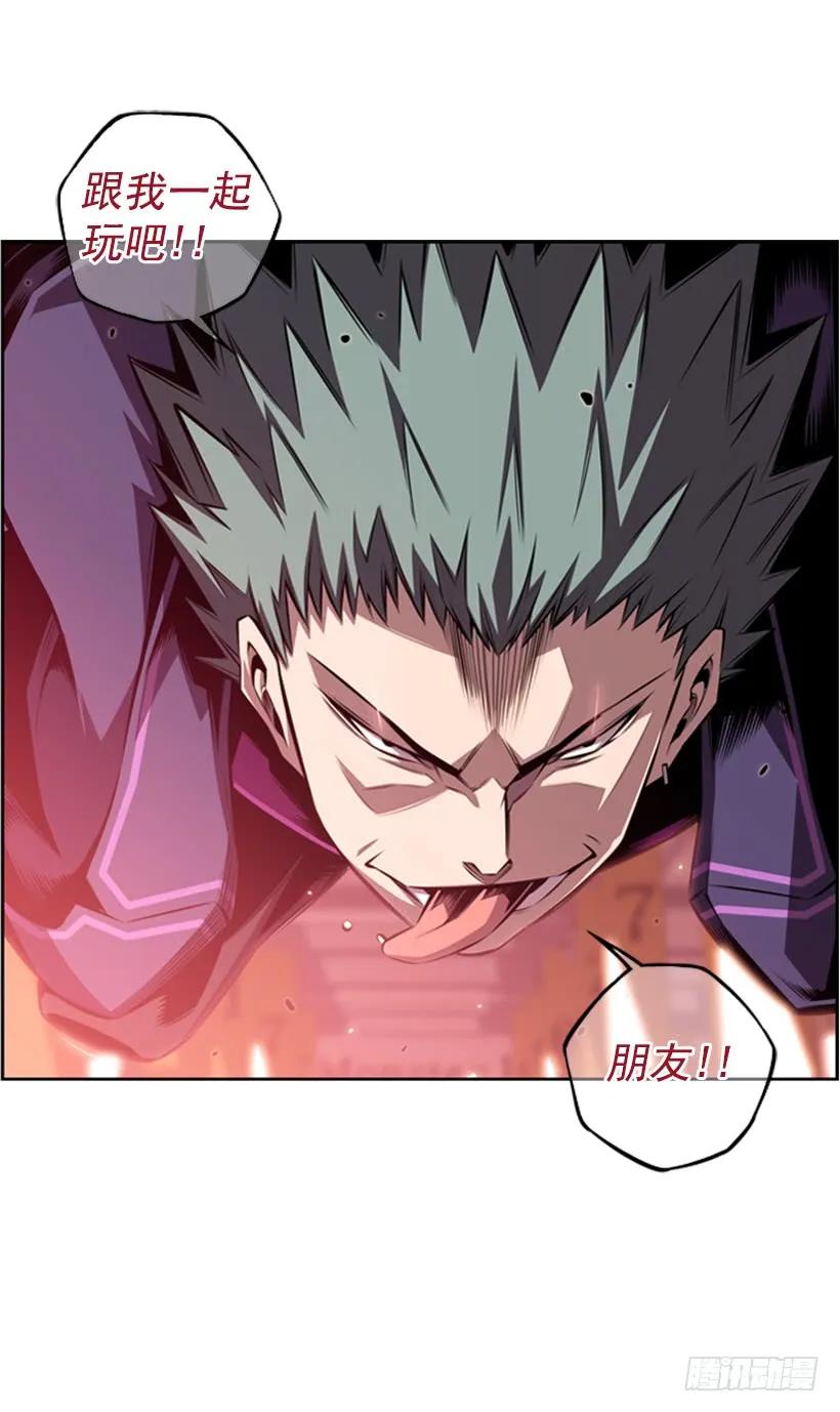 《斗神养成实录》人类的本能 第14页