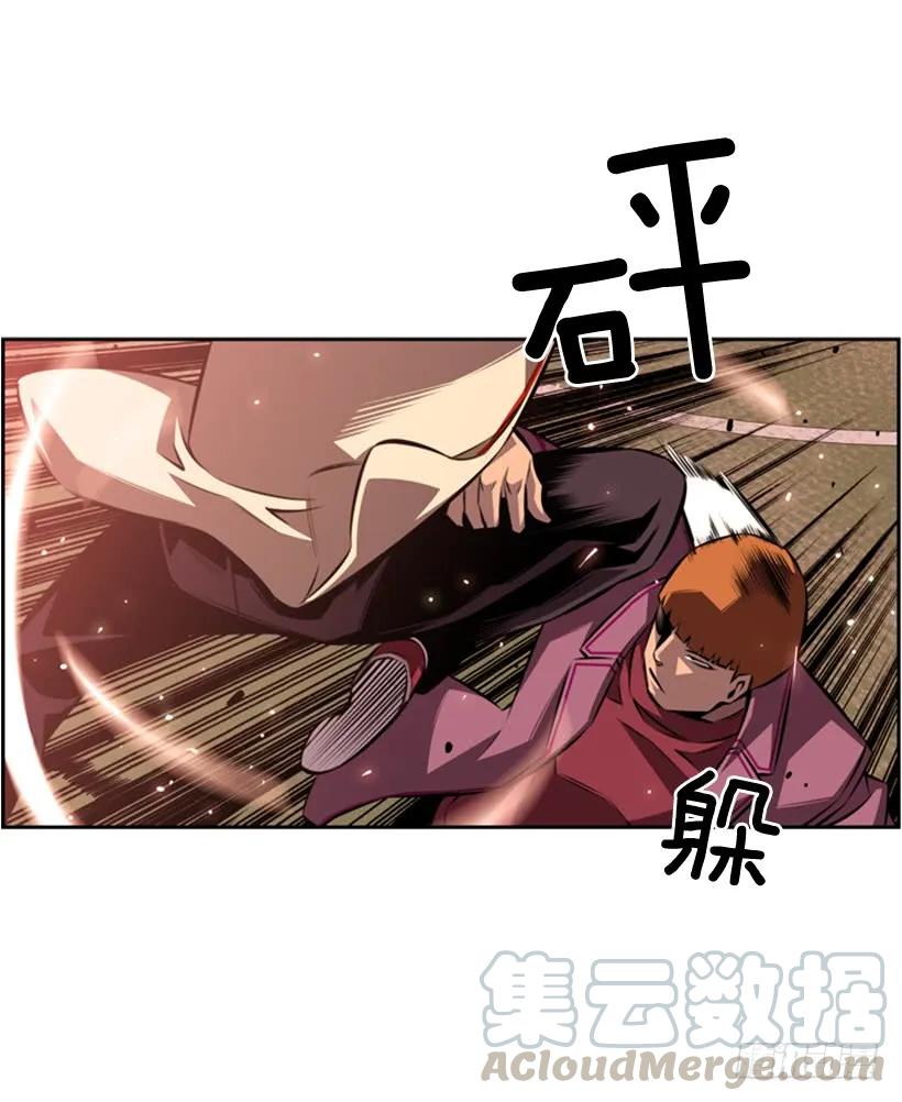《斗神养成实录》人类的本能 第17页