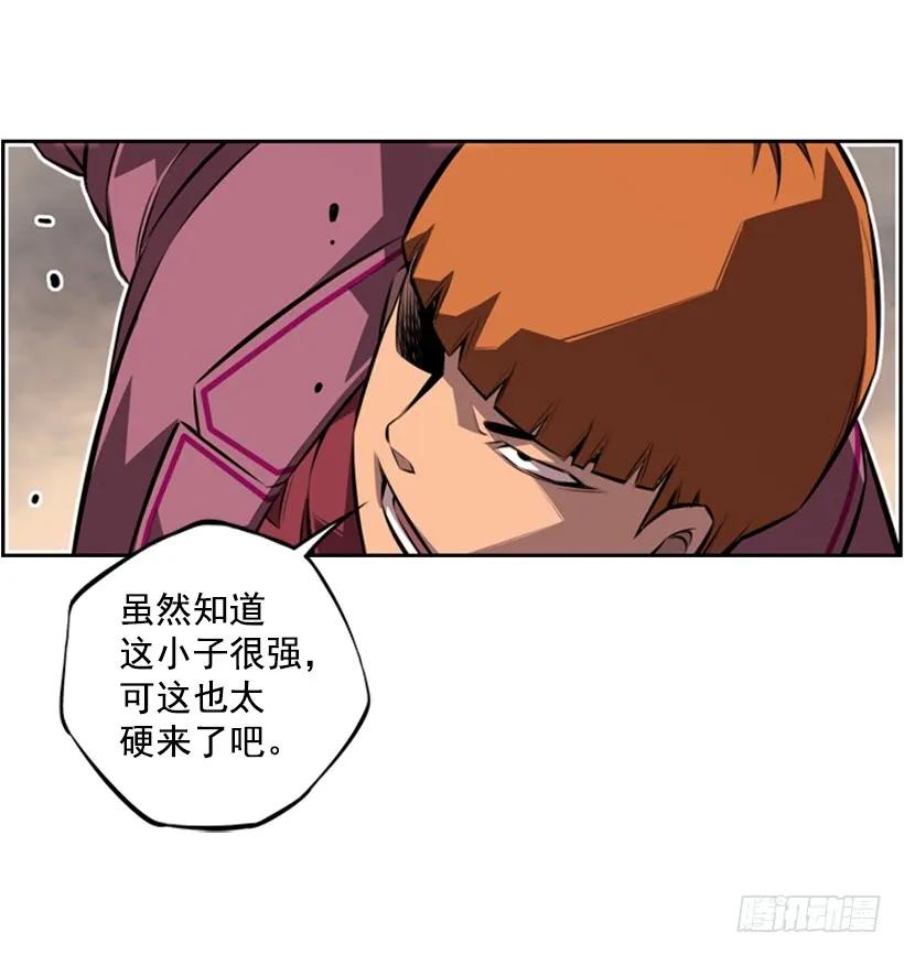 《斗神养成实录》人类的本能 第18页