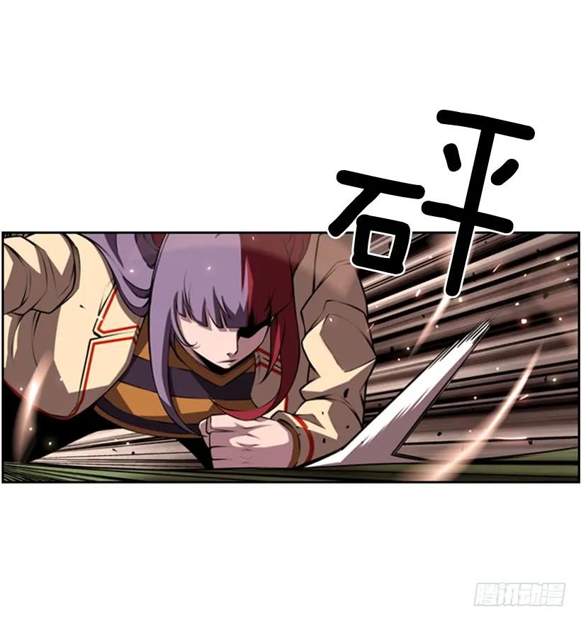 《斗神养成实录》人类的本能 第20页