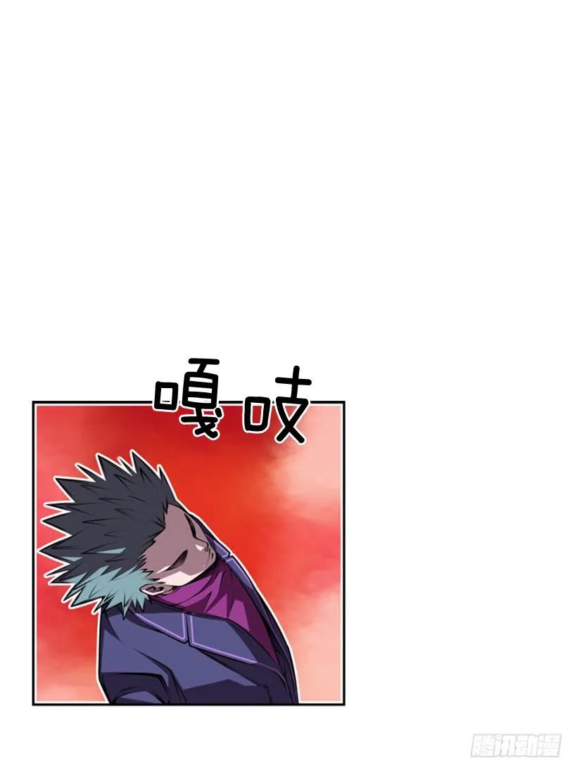 《斗神养成实录》人类的本能 第2页
