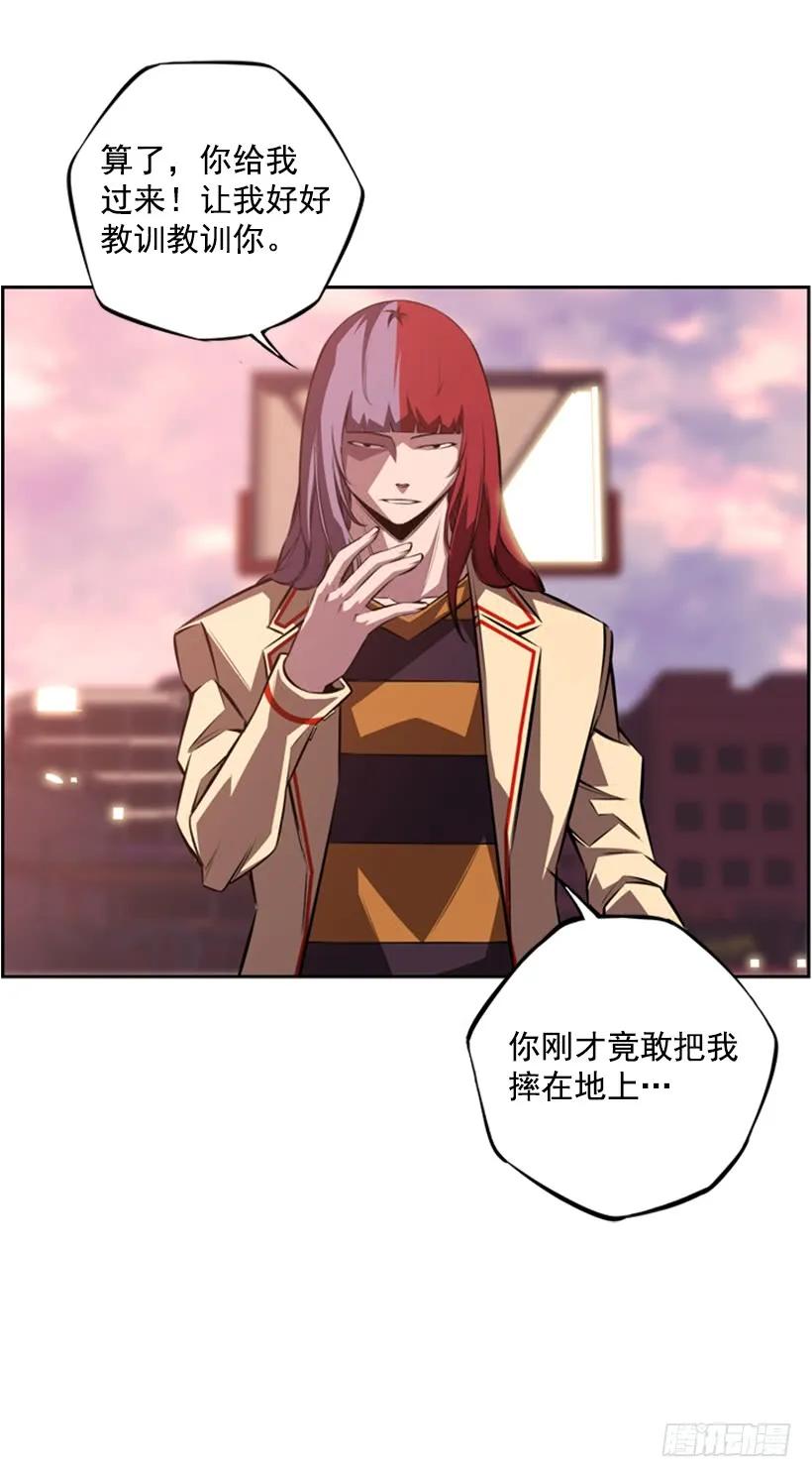 《斗神养成实录》人类的本能 第30页
