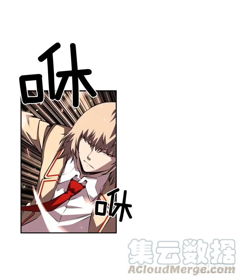 《斗神养成实录》人类的本能 第33页
