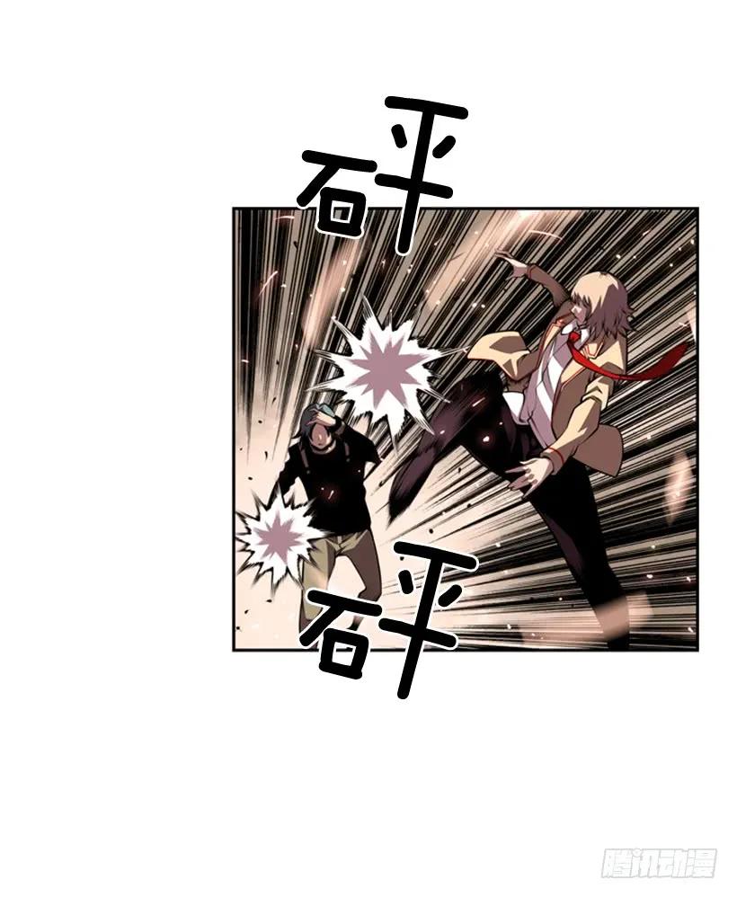 《斗神养成实录》人类的本能 第34页
