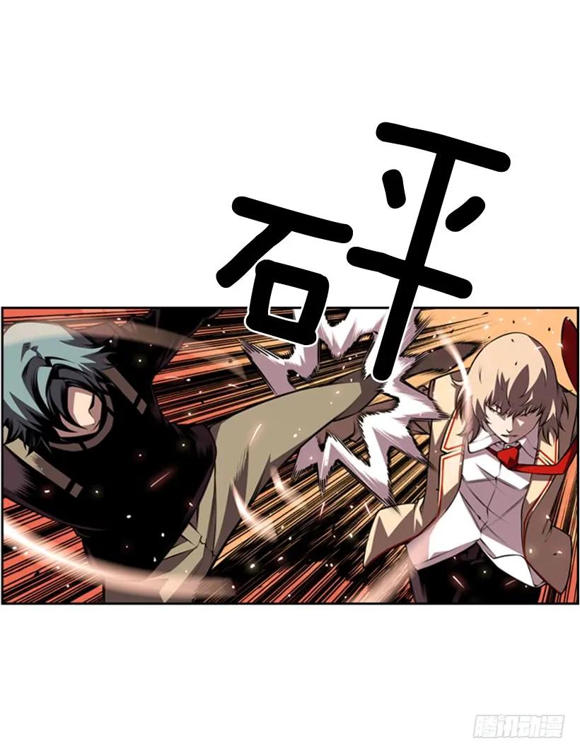 《斗神养成实录》人类的本能 第35页