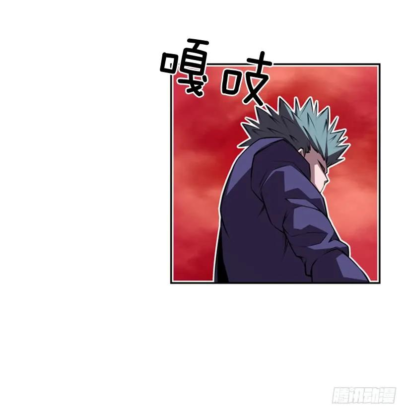 《斗神养成实录》人类的本能 第3页