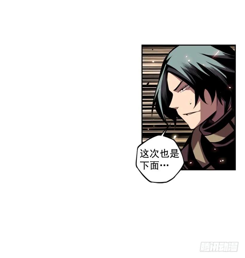 《斗神养成实录》人类的本能 第48页