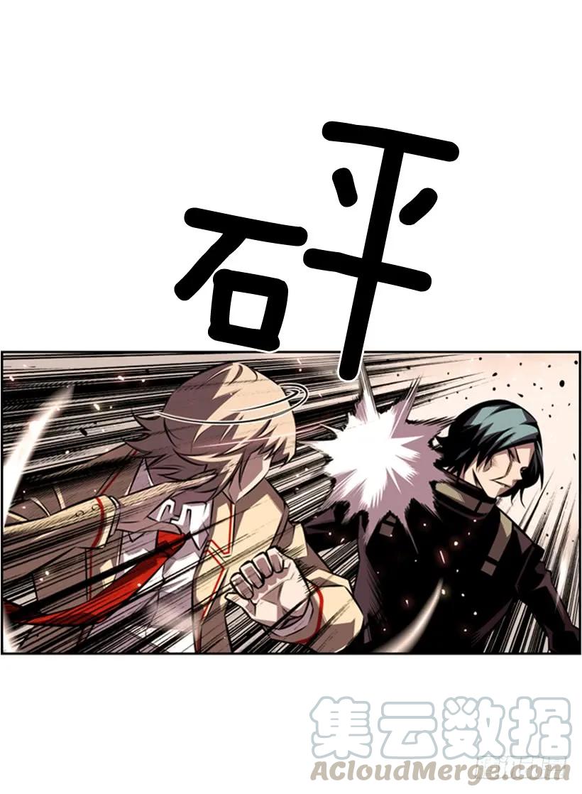 《斗神养成实录》人类的本能 第49页