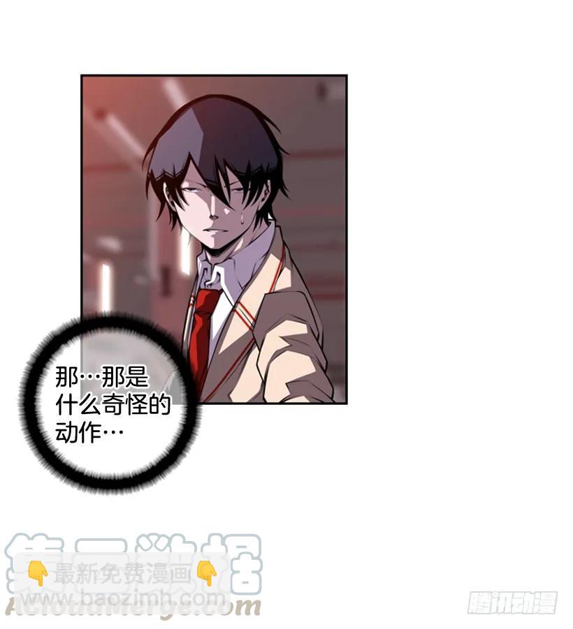 《斗神养成实录》人类的本能 第5页